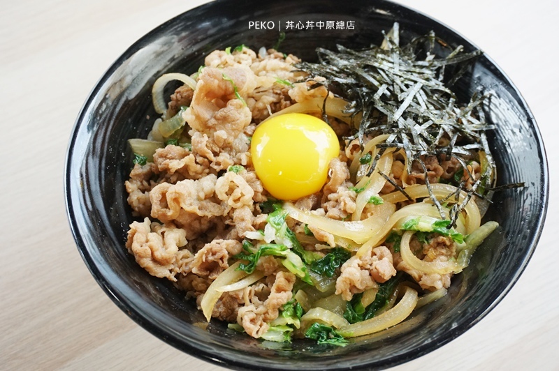 桃園美食.中壢美食.丼心丼.丼心丼中原總店.丼心丼菜單.中原大學美食.平價丼飯.