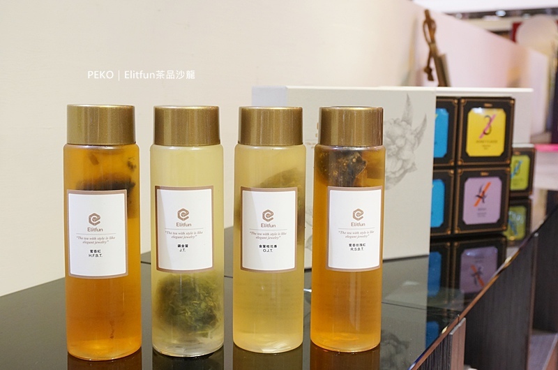 Elitfun茶品沙龍.E立方茶品沙龍.茶葉禮盒.數字茶包.靈芝紅烏龍.板橋小遠百.Elitfun.板橋伴手禮.