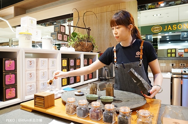 Elitfun茶品沙龍.E立方茶品沙龍.茶葉禮盒.數字茶包.靈芝紅烏龍.板橋小遠百.Elitfun.板橋伴手禮.