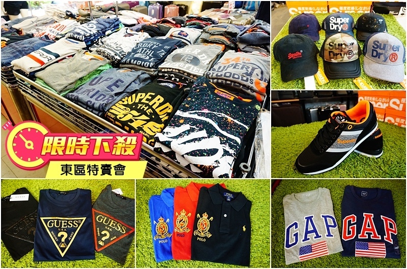 極度乾ç¥ç¹è³£æ.æ±åç¹è³£æ.Superdry.ç®èéç¹è³£æ.極度乾ç¥å¤å¥.è¬åè¡æç®±.è¡æç®±ç¹è³£.