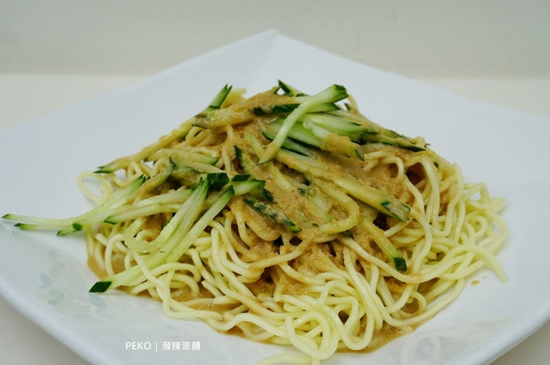 國父紀念館美食.潑辣涼麵.死神辣椒油.潑辣涼麵菜單.國父紀念館涼麵.延吉街美食.