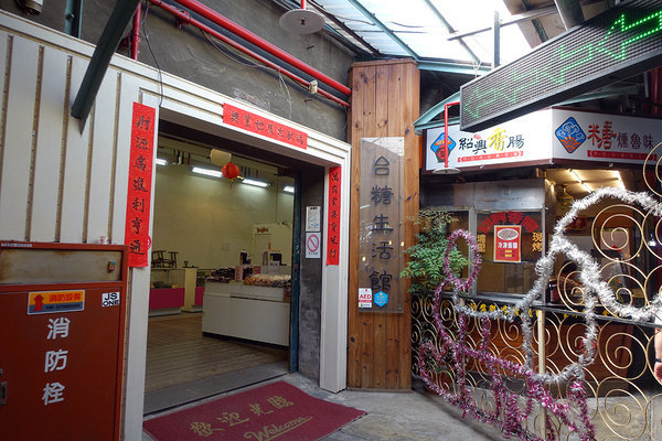 台中花博外埔園區附近景點 外埔區美食 (37).jpg