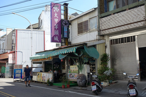 台中花博外埔園區附近景點 外埔區美食 (7).jpg