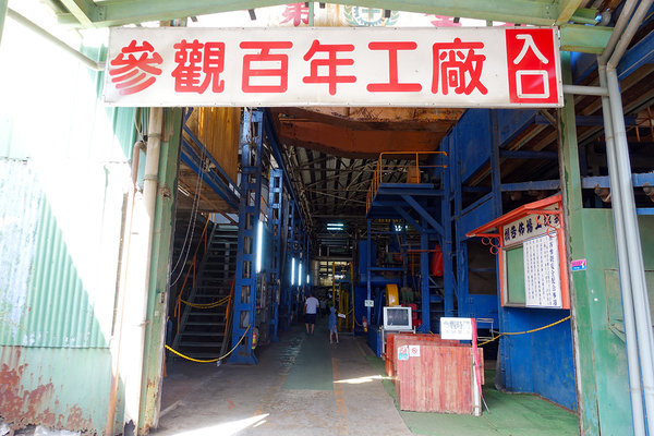 台中花博外埔園區附近景點 外埔區美食 (33).jpg