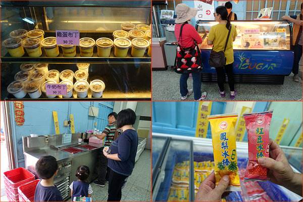 台中花博外埔園區附近景點 外埔區美食 (41).jpg