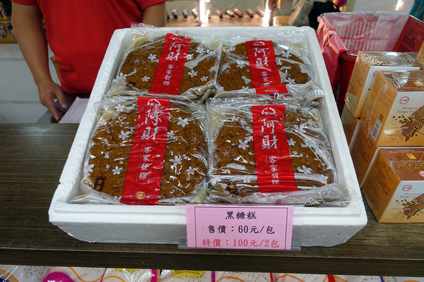 台中花博外埔園區附近景點 外埔區美食 (39).jpg