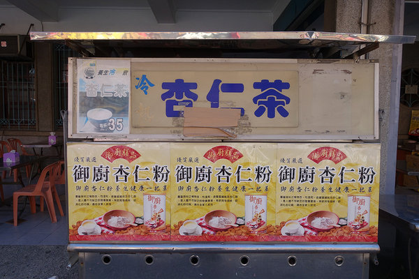 台中花博外埔園區附近景點 外埔區美食 (28).jpg