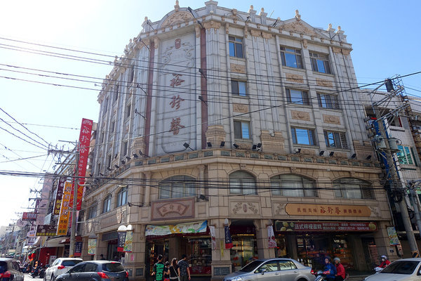 台中花博外埔園區附近景點 外埔區美食 (13).jpg