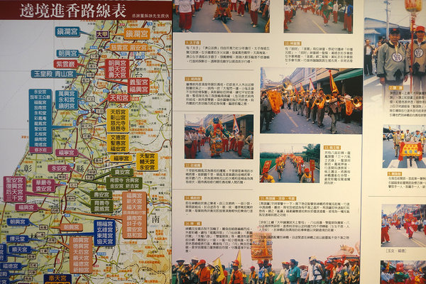 台中花博外埔園區附近景點 外埔區美食 (18).jpg