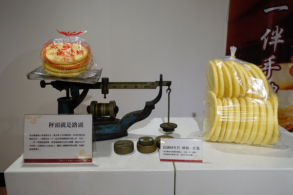 台中花博外埔園區附近景點 外埔區美食 (16).jpg