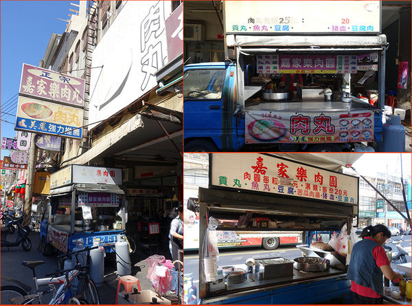 台中花博外埔園區附近景點 外埔區美食 (22).jpg