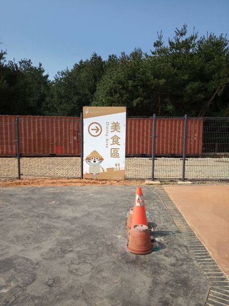 台中花博遊記之一：外埔園區