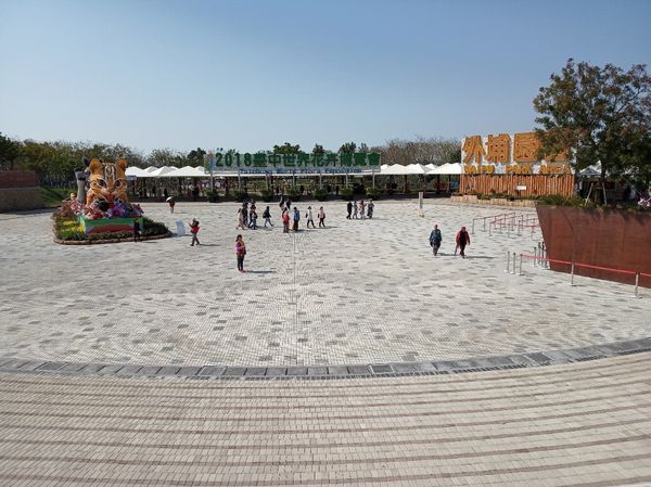 台中花博遊記之一：外埔園區