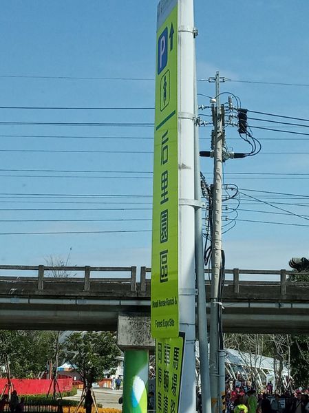 台中花博遊記之一：外埔園區