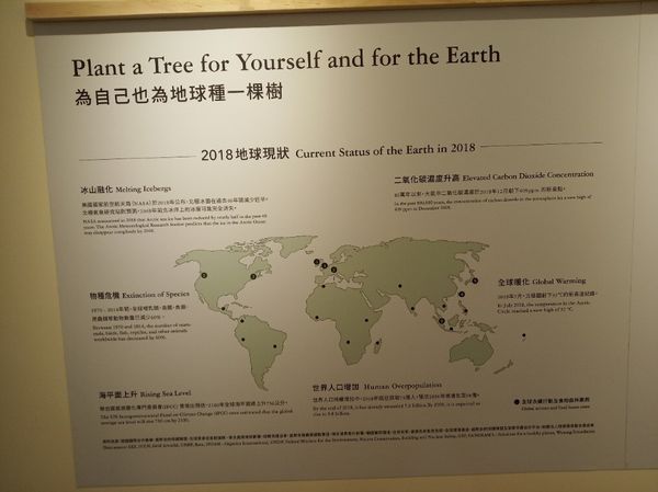 台中花博遊記之一：外埔園區