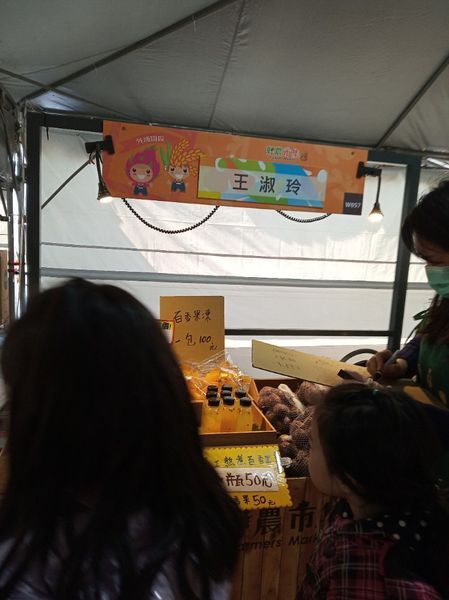 台中花博遊記之一：外埔園區