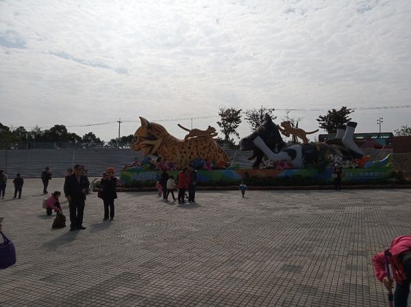 台中花博遊記之一：外埔園區