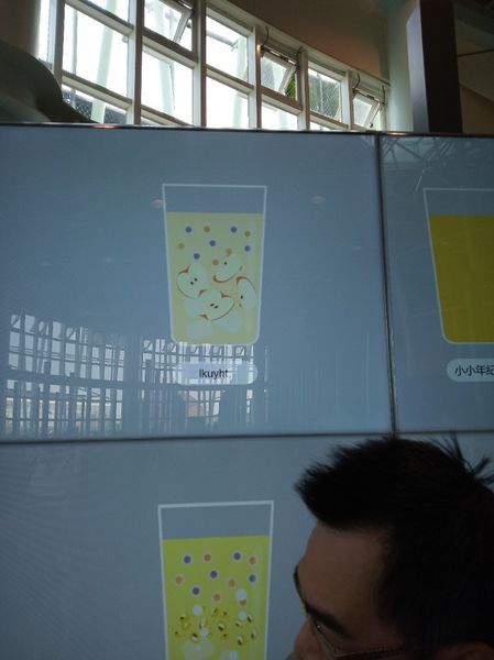 台中花博遊記之一：外埔園區