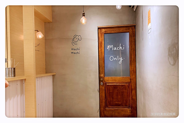 【台北美食】麥吉machi machi ~ 連周杰倫也來打卡的文青飲品店❤️店小間但很好拍 - 捷運忠孝復興站