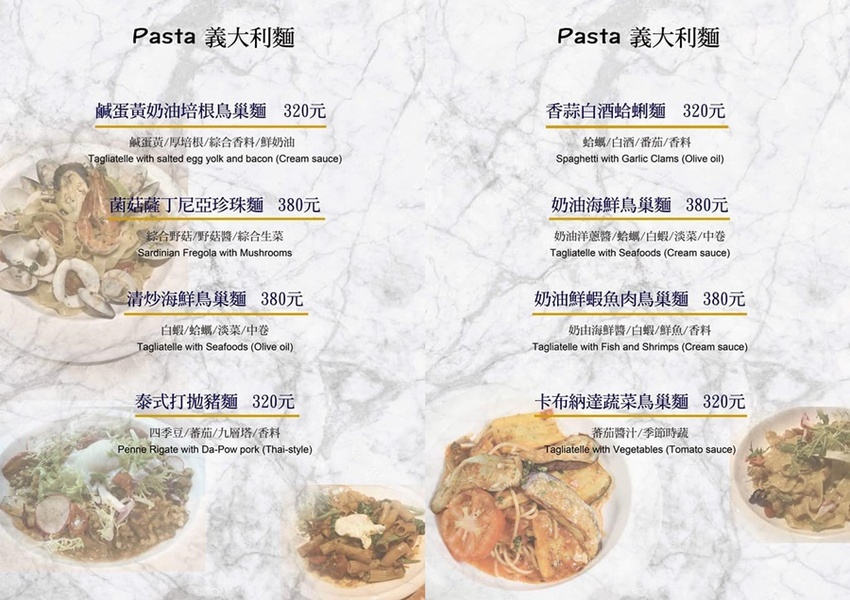 回味70~90年代西洋音樂現場演唱！Rocket Music 音樂火箭餐廳,超強美聲x美食x美酒都在這,台北松江路美食,忠孝新生站美食, - 大胃米粒 DAVID & MILLY