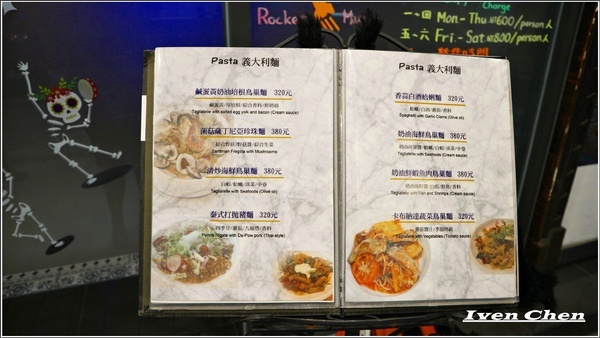 Rocket Music：《北市中山區音樂餐廳》愛吃鬼趴趴走之Rocket Music Night/浪漫情懷心靈饗樂/品嚐異國經典料理/徵燻在小酌的調酒/享受歌手現場感性的演唱-『Rocket Music音樂火箭餐廳』