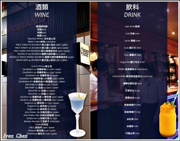 Rocket Music：《北市中山區音樂餐廳》愛吃鬼趴趴走之Rocket Music Night/浪漫情懷心靈饗樂/品嚐異國經典料理/徵燻在小酌的調酒/享受歌手現場感性的演唱-『Rocket Music音樂火箭餐廳』