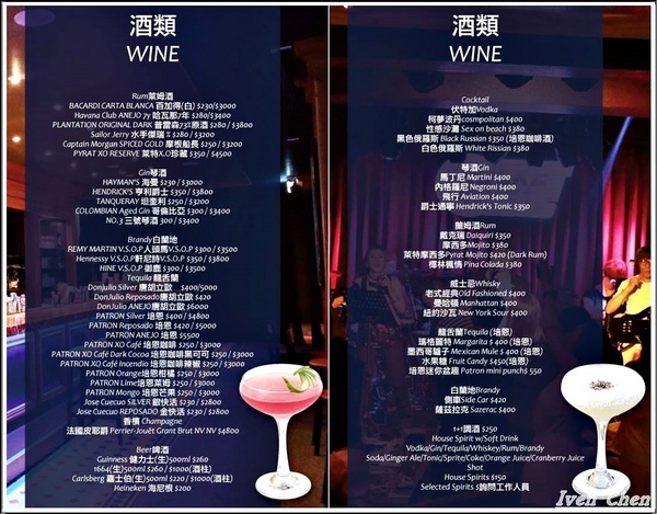 Rocket Music：《北市中山區音樂餐廳》愛吃鬼趴趴走之Rocket Music Night/浪漫情懷心靈饗樂/品嚐異國經典料理/徵燻在小酌的調酒/享受歌手現場感性的演唱-『Rocket Music音樂火箭餐廳』