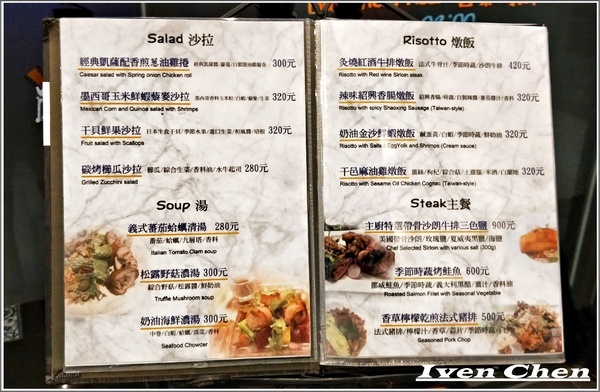 Rocket Music：《北市中山區音樂餐廳》愛吃鬼趴趴走之Rocket Music Night/浪漫情懷心靈饗樂/品嚐異國經典料理/徵燻在小酌的調酒/享受歌手現場感性的演唱-『Rocket Music音樂火箭餐廳』