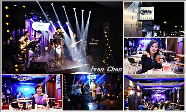 Rocket Music：《北市中山區音樂餐廳》愛吃鬼趴趴走之Rocket Music Night/浪漫情懷心靈饗樂/品嚐異國經典料理/徵燻在小酌的調酒/享受歌手現場感性的演唱-『Rocket Music音樂火箭餐廳』