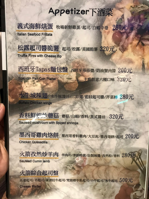[食記] Rocket Music 音樂火箭餐廳。Live Band現場演唱、時尚餐酒館。適合浪漫求婚、生日聚餐、春酒尾牙包場!