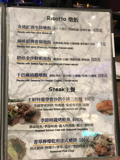 [食記] Rocket Music 音樂火箭餐廳。Live Band現場演唱、時尚餐酒館。適合浪漫求婚、生日聚餐、春酒尾牙包場!