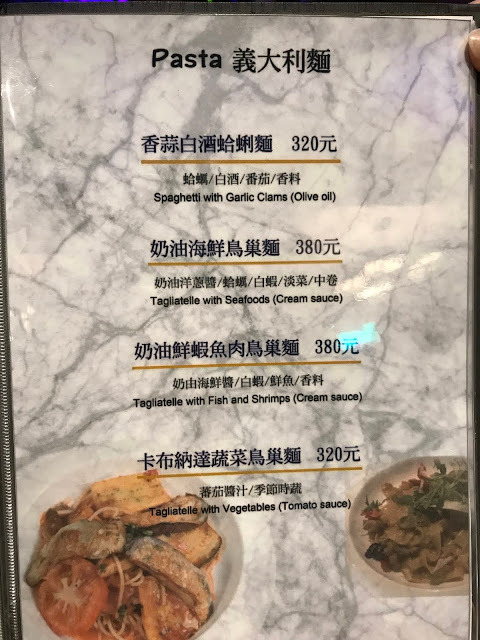 [食記] Rocket Music 音樂火箭餐廳。Live Band現場演唱、時尚餐酒館。適合浪漫求婚、生日聚餐、春酒尾牙包場!