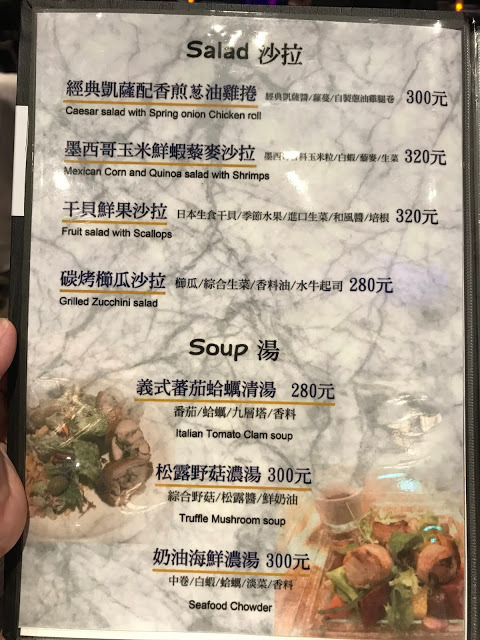 [食記] Rocket Music 音樂火箭餐廳。Live Band現場演唱、時尚餐酒館。適合浪漫求婚、生日聚餐、春酒尾牙包場!