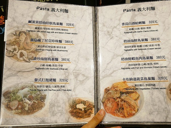 Rocket Music:Rocket Music-台北中山區音樂餐廳 演奏揭開屬於夜晚的序幕 提供僅次於家的第二個舒適空間