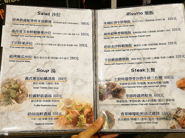 Rocket Music:Rocket Music-台北中山區音樂餐廳 演奏揭開屬於夜晚的序幕 提供僅次於家的第二個舒適空間