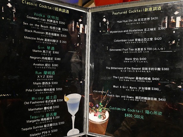 Rocket Music:Rocket Music-台北中山區音樂餐廳 演奏揭開屬於夜晚的序幕 提供僅次於家的第二個舒適空間