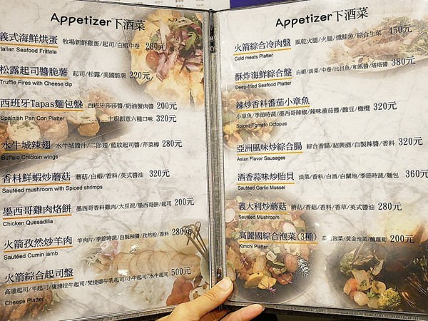 Rocket Music:Rocket Music-台北中山區音樂餐廳 演奏揭開屬於夜晚的序幕 提供僅次於家的第二個舒適空間