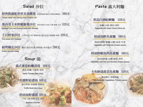 Rocket Music：捷運忠孝新生站 Rocket Music 音樂火箭餐廳 恣意悠閒享受美食及搖擺的音樂夜！ (內有現場LIVE影片)