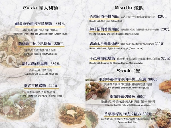 Rocket Music：捷運忠孝新生站 Rocket Music 音樂火箭餐廳 恣意悠閒享受美食及搖擺的音樂夜！ (內有現場LIVE影片)