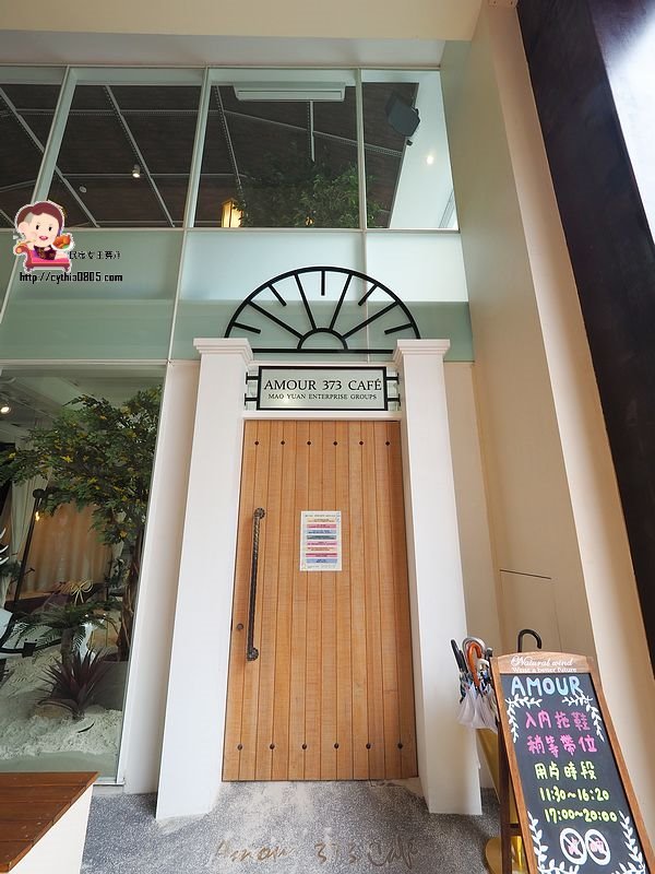 桃園平鎮美食-Amour373cafe 阿沐373-把沙灘搬進咖啡廳裡，餐點精緻好吃有用心  (邀約) @民宿女王芽月-美食.旅遊.全台趴趴走