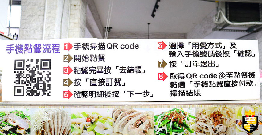台南鵝肉／鵝肉飯比賽全台第三名／選用飼養90～100天上等溫體鵝／每日限量晚來吃不到／自製鵝油蔥酥及香蔥鵝油／鵝湯免費供應無限暢飲／獨家特製沾醬與辣醬／用餐時段必客滿