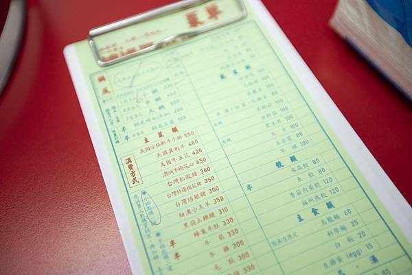 詹記敦南店 - 31