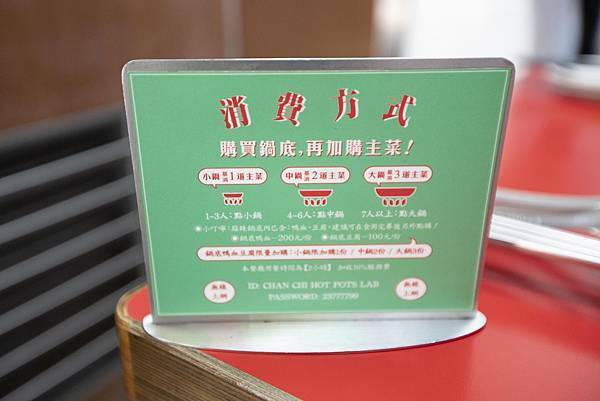 詹記敦南店 - 27