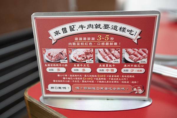 詹記敦南店 - 25