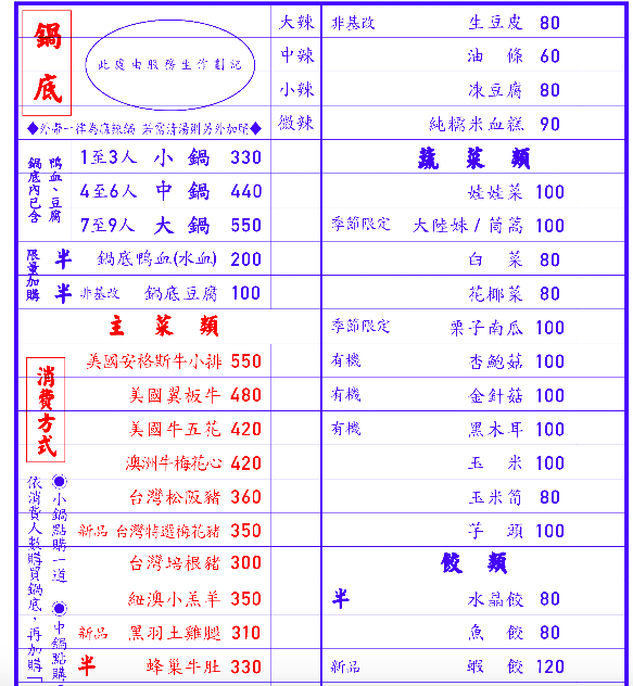 螢幕快照 2019-05-09 下午10.22.15 螢幕快照 2019-05-09 下午10.22.15