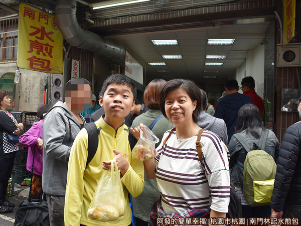 南門林記水煎包10-到手.JPG