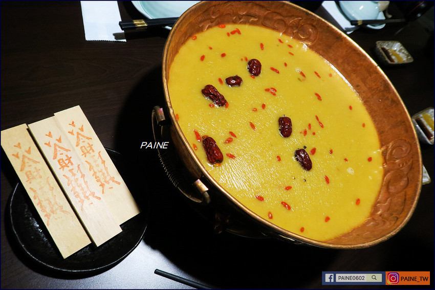 仙氣火鍋 仙氣火鍋