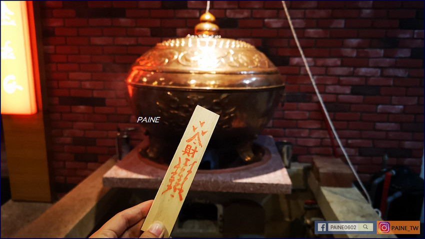 仙氣火鍋 仙氣火鍋