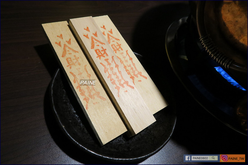 仙氣火鍋 仙氣火鍋