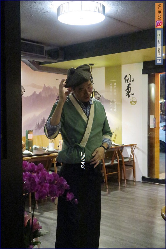 仙氣火鍋 仙氣火鍋